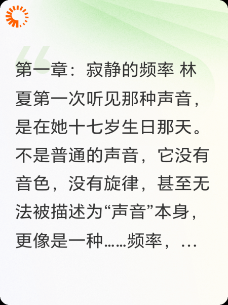 无调之城