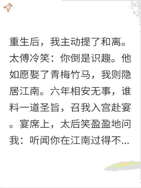 你儿子六岁，叫别人爹了