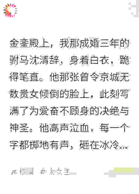 驸马，公主我是不当了