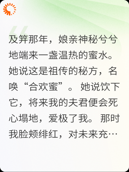 弹幕说夫君他重生了