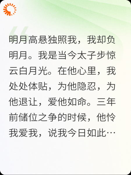 流放江南后白月光变黑月亮