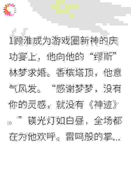 抄我代码封神？我让你公司变乱码