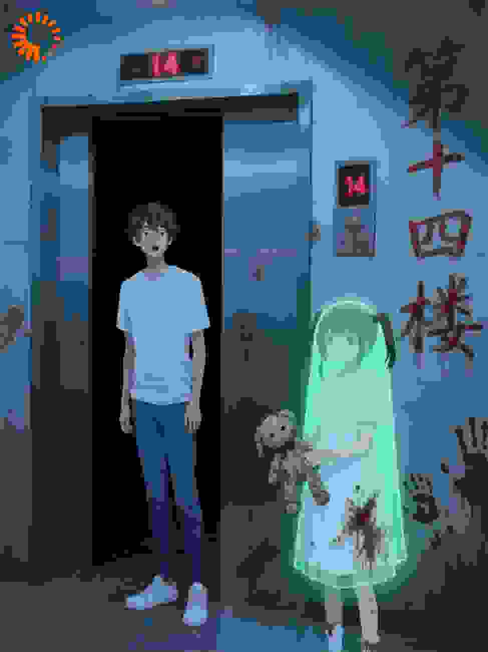 第十四楼