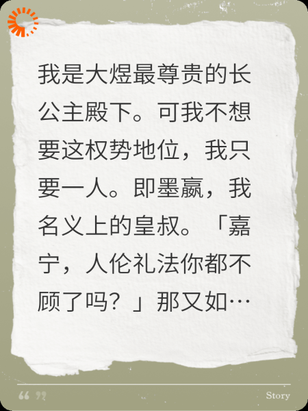 娥眉雪