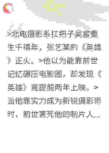 摄影系才是话事人