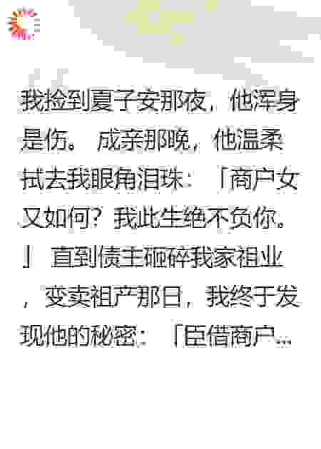 明月落清河