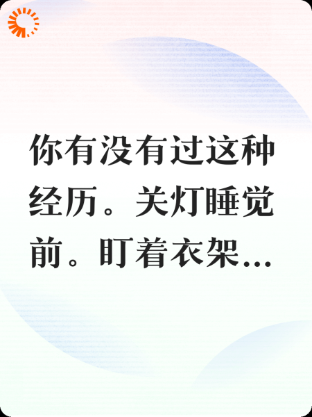 图书馆谋杀案