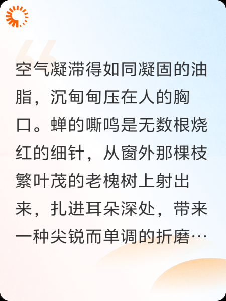 姥姥讲她小时候发生的诡异事情