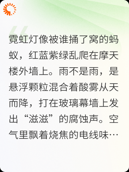 废柴在公司甩锅大会上被AI算计，反手把领导送进监狱