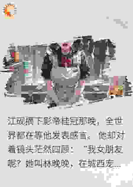顶流失忆后只记得我