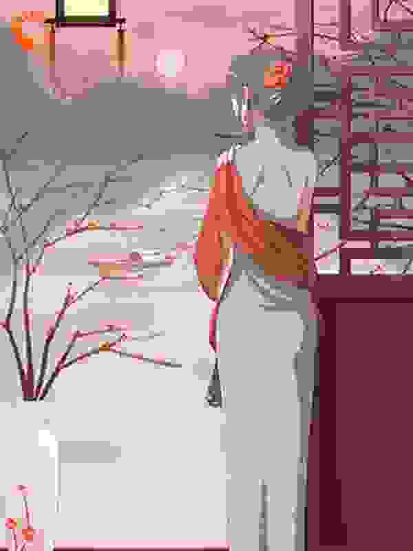 通房丫鬟秋菊