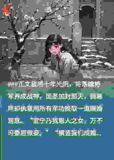 明月西沉时